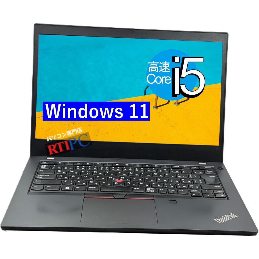 ThinkPad 中古ノートLenovo Thinkpad L14 MS オフィス2024付き
