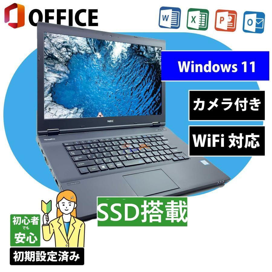 NEC 中古ノートパソコン Windows11 Office2024搭載 中古パソコン