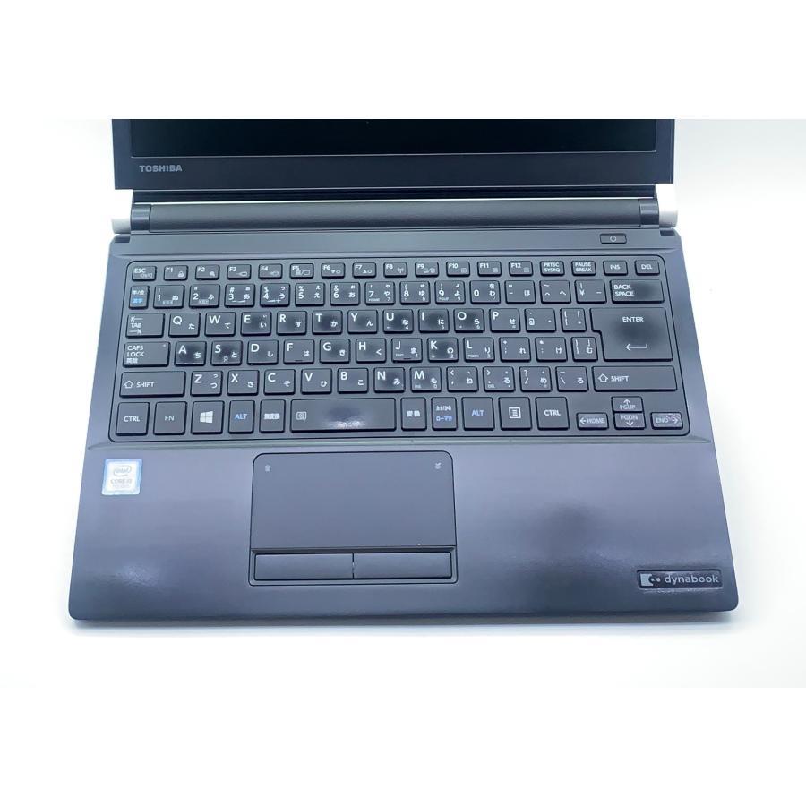 送料無料】【在宅勤務】【テレワーク】東芝 dynabook R73/B Windows10