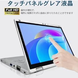 Let's note ノートパソコン Office搭載 Windows11 パソコン 第8 Let's note ノートパソコン Office搭載 Windows11 パソコン 第8