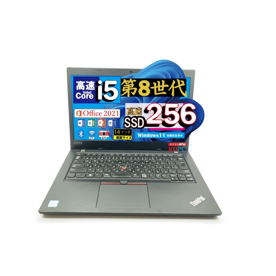 LIFEBOOK Lenovo 中古ノートパソコン Microsoft Office 2021 Thinkpad 