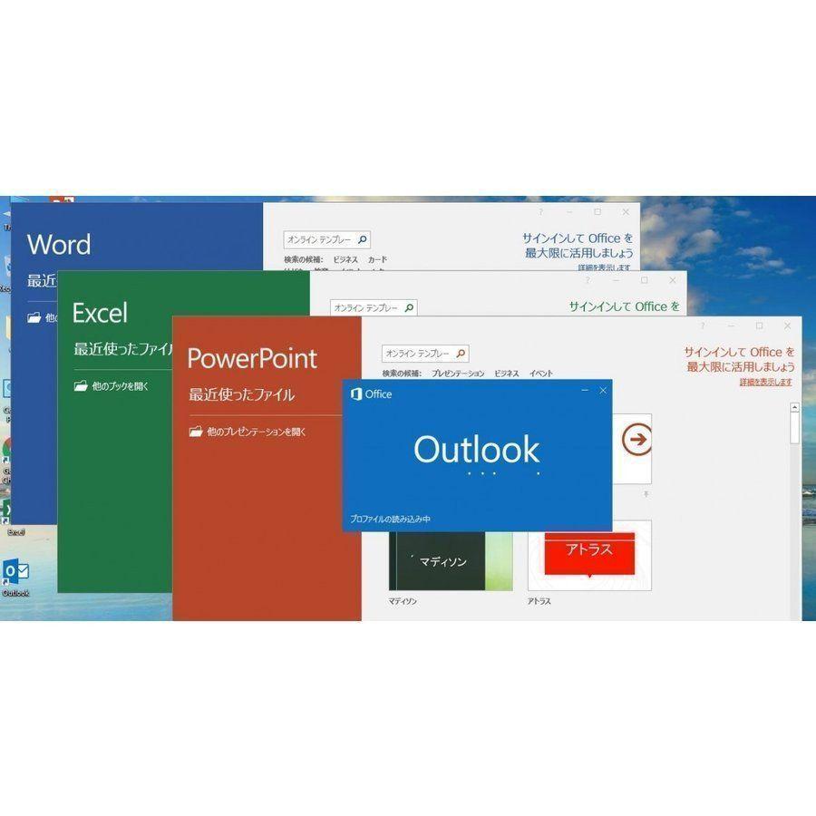 dynabook S 中古パソコン Windows11 Office2024搭載 Core i3-8130U