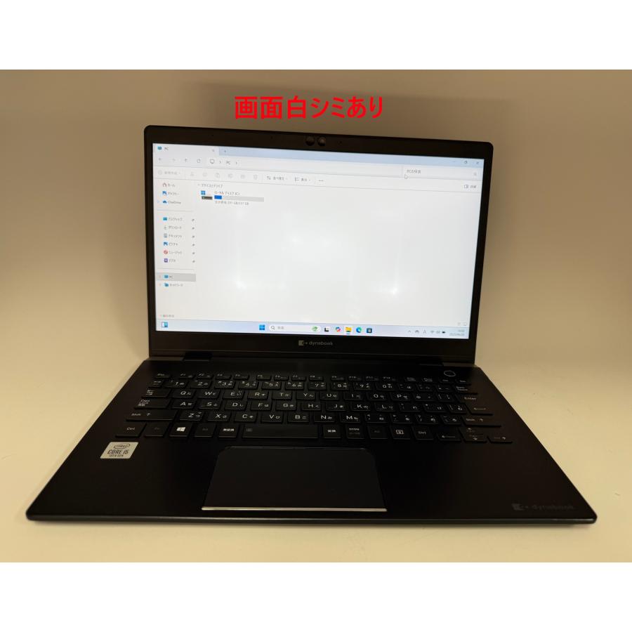 dynabook 中古ノートパソコン HDMI カメラ G83/FR 13.3型フルHD