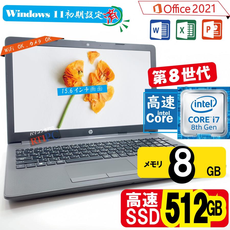 HP 2021 Win11 Corei7 メモリ8GB/SSD512GB 【公式通販】