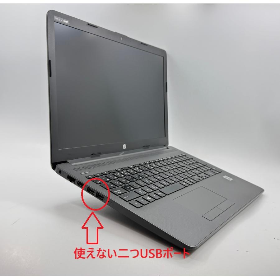 日本HP 中古パソコン Office2024 Home&Business 搭載 第10世代 Core i5
