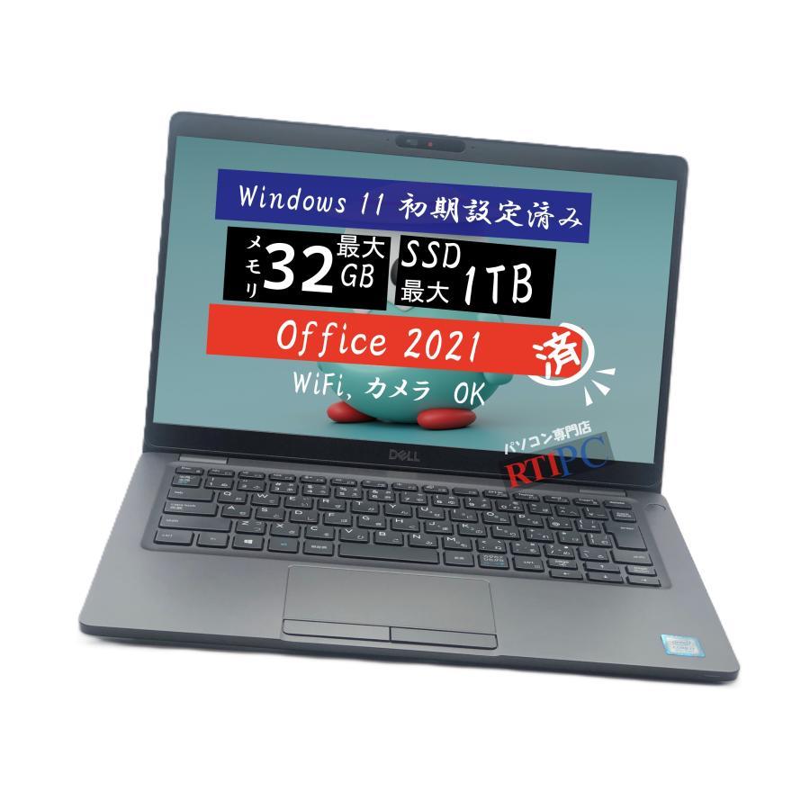 Latitude（Dell） ノートパソコン ssd オフイス付き 13.3型 DELL 5300