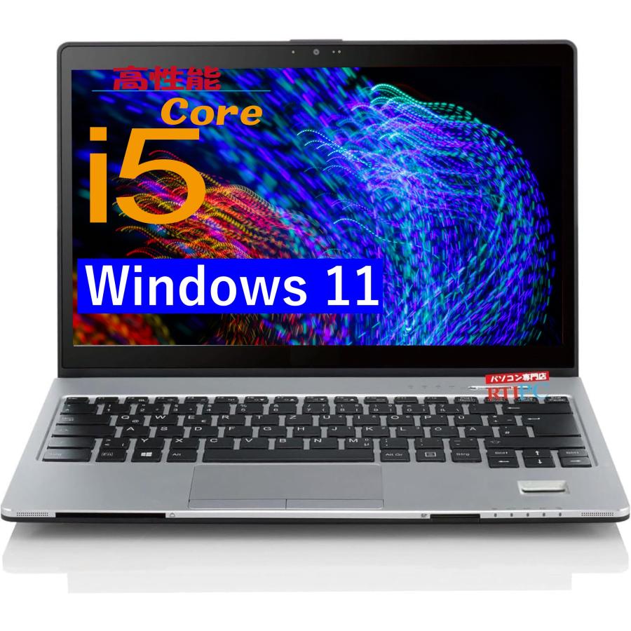 富士通 LIFEBOOK s938 中古ノートパソコン Windows11 Office2024搭載 Core i5-8350U メモリ 8GB SSD 256GB 13.3型FHD HDMI USB Wi-Fi カメラ | LIFEBOOK