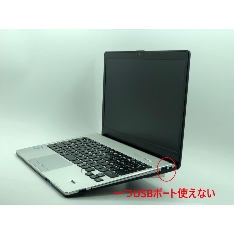 富士通 LIFEBOOK s938 中古ノートパソコン Windows11 Office2024搭載 Core i5-8350U メモリ 8GB SSD 256GB 13.3型FHD HDMI USB Wi-Fi カメラ | LIFEBOOK | 01