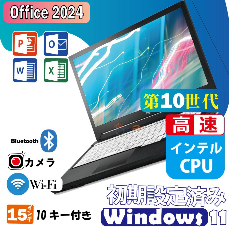 LIFEBOOK 中古ノートパソコン 富士通｜Windows11 Pro｜第10世代