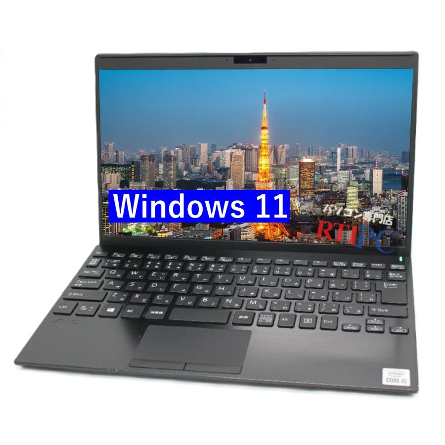 VAIO VJPJ13C12N　i5 OFFICE2024 <S04> VAIO 中古ノートパソコン office2024 Windows11, 【Vaio VJPJ13C12N