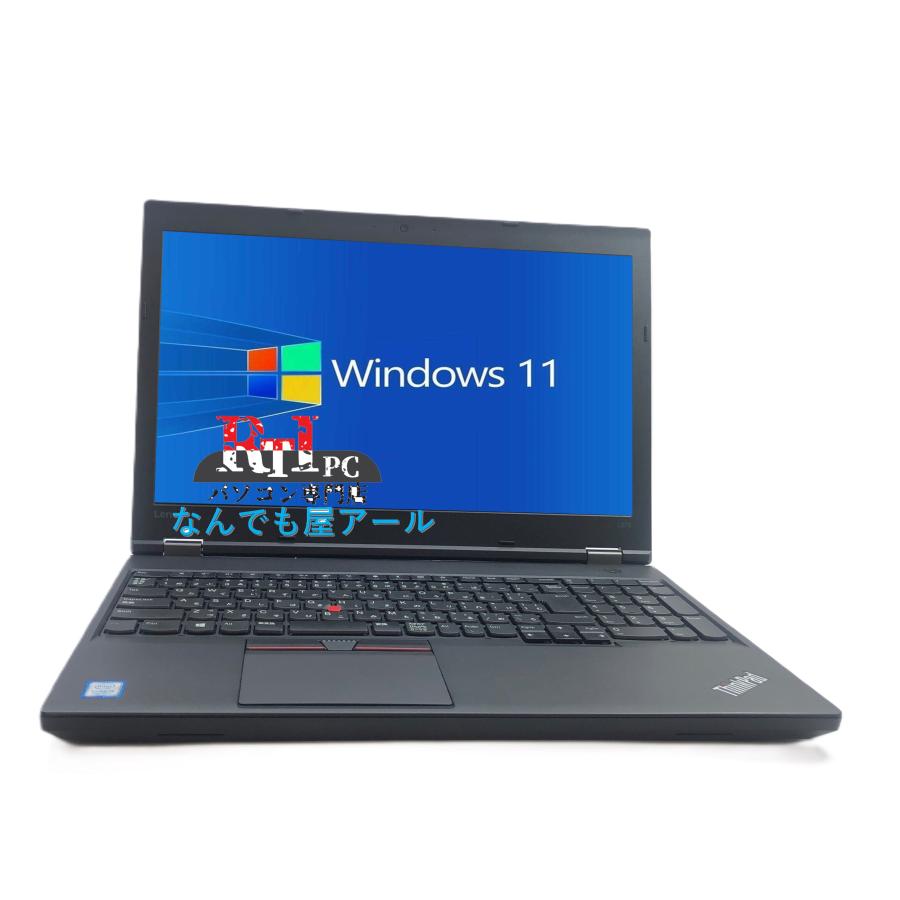 SSD256GB搭載 Core i5 Lenovo L570 ノートパソコン MS Office2024搭載 windows11 15.6型 SSD 8GB メモリ カメラ WIFI DVD-RW 中古ノートパソコン