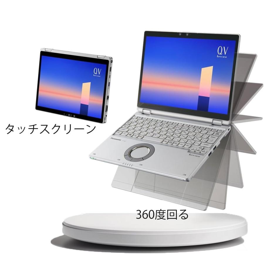 Let's note 軽量2in1ノートパソコン office2024搭載 パナソニック CF