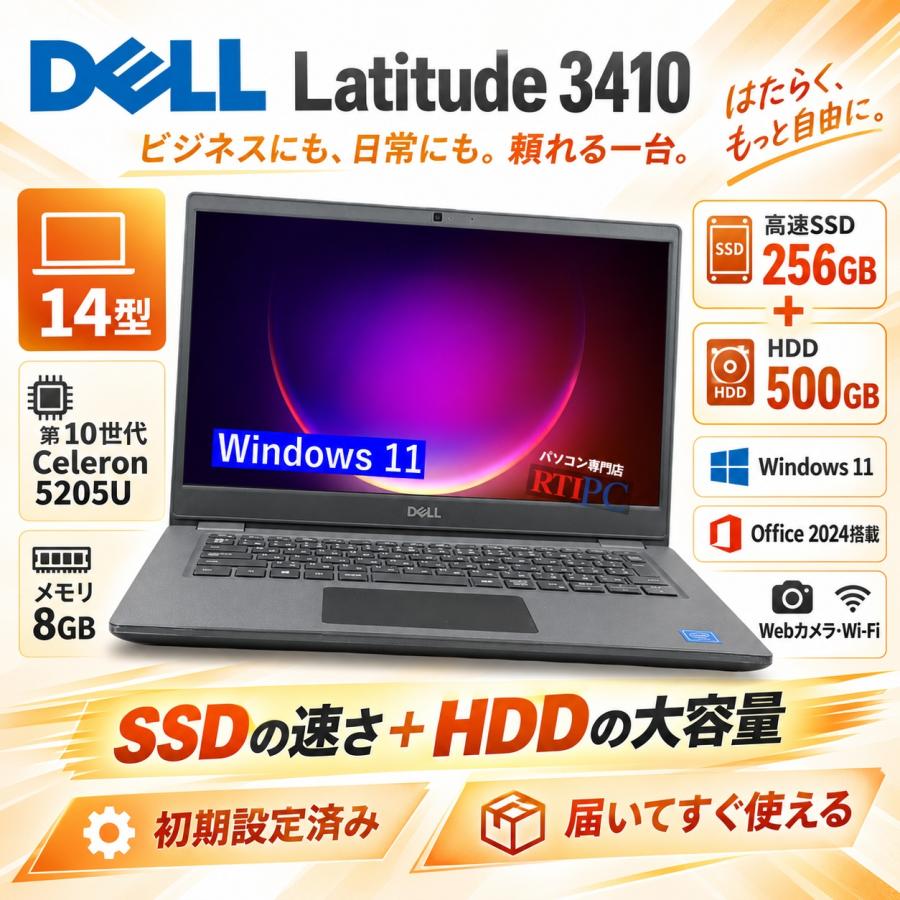 DELL（デル） 中古ノートパソコン 中古パソコン Office2024 Windows11 