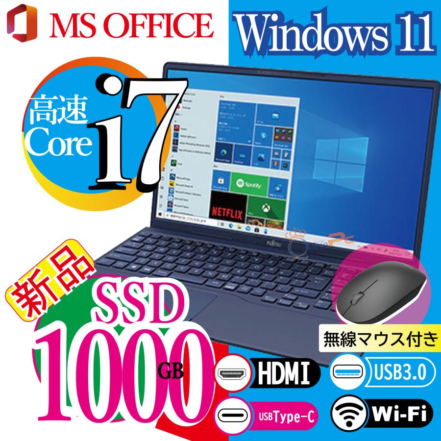 未使用品 ノートパソコン 1000GB SSD + 32GB Optaneメモリ 新品同様 第 
