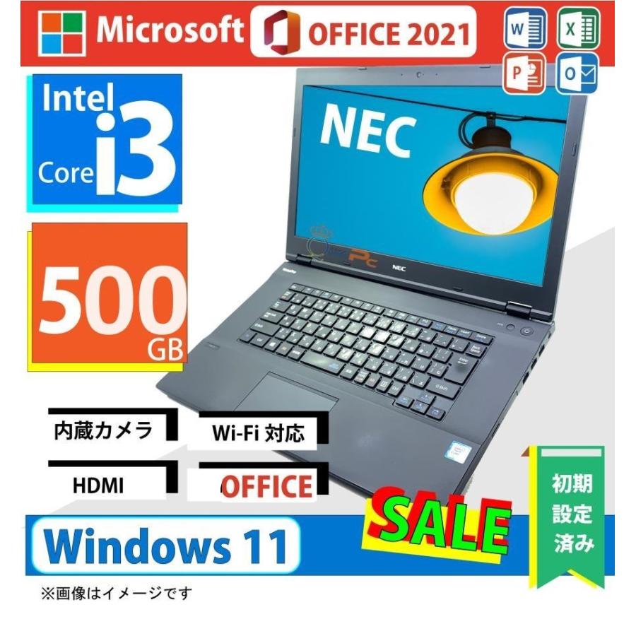 ノートPC 中古パソコン Windows 11 安心保証60日 Win11 MS Office2021