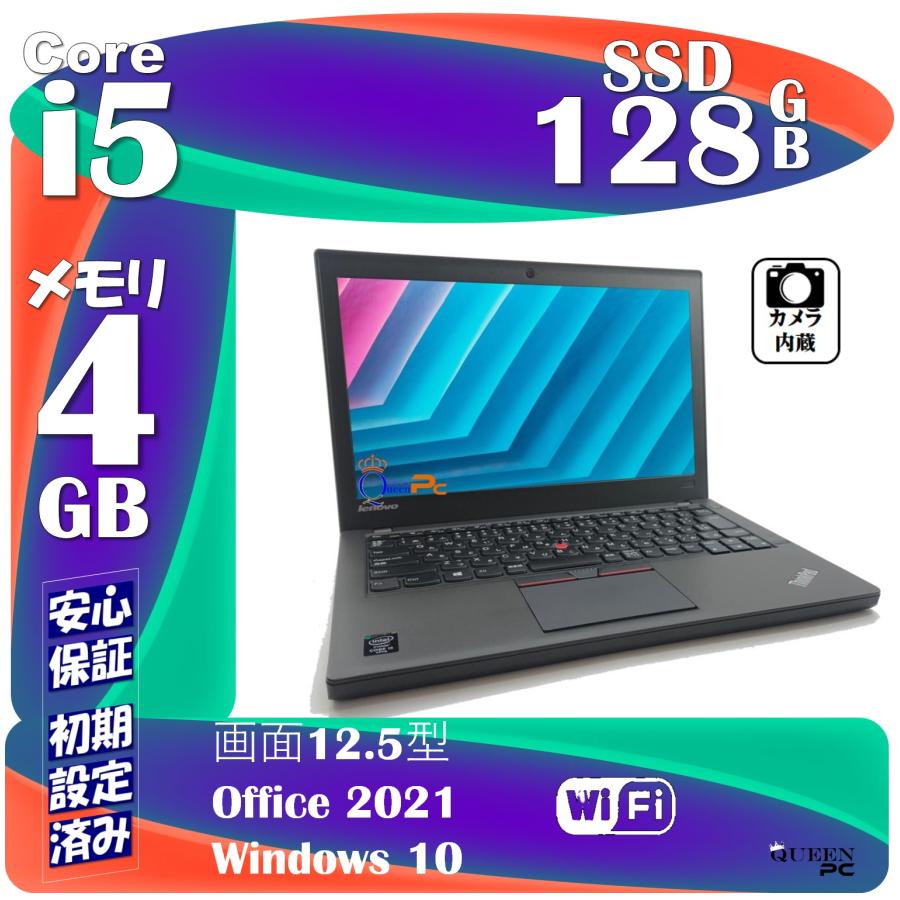 中古ノートパソコン 東芝 R734 M MS 国産品 オフィス2019付き Core i5 第4世代 4 GB 13.3型 HDMI