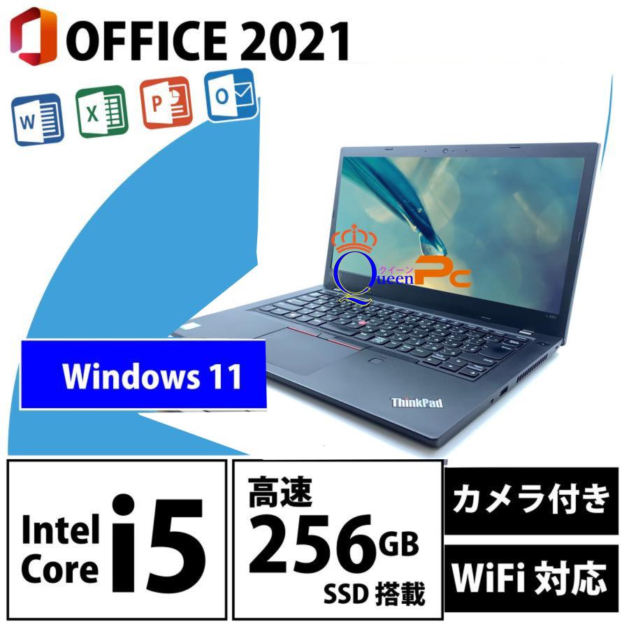 中古ノートパソコン Microsoft Office 2021 レノボ L480 Windows11Pro 