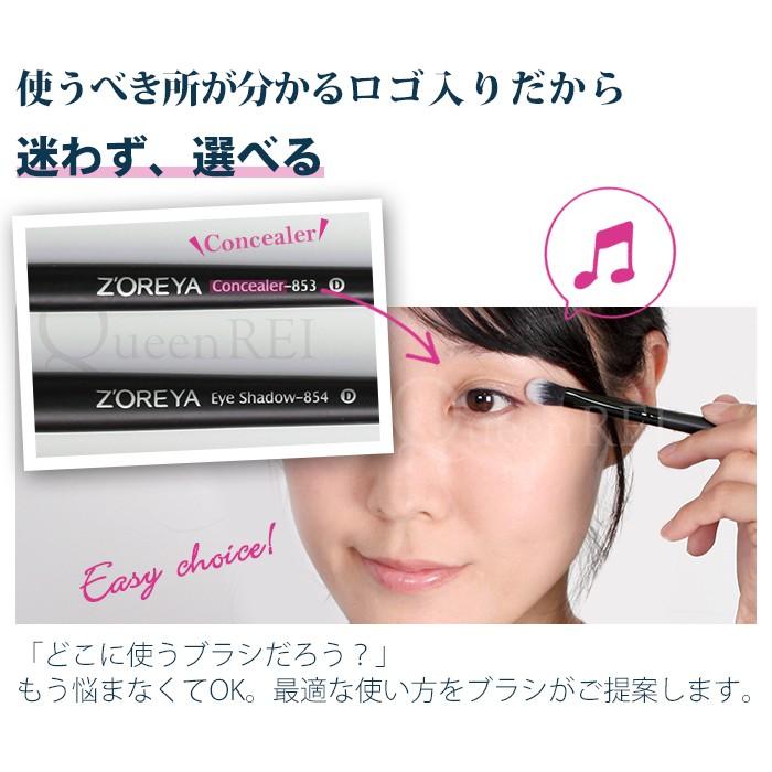 アイライナーブラシ アイシャドウブラシ アイメイク ライナー アイラインブラシ メイクブラシ ブラシ メイクアップブラシ ネコポス送料無料 12 130 859 キレイのメイクブラシ Queenrei 通販 Yahoo ショッピング