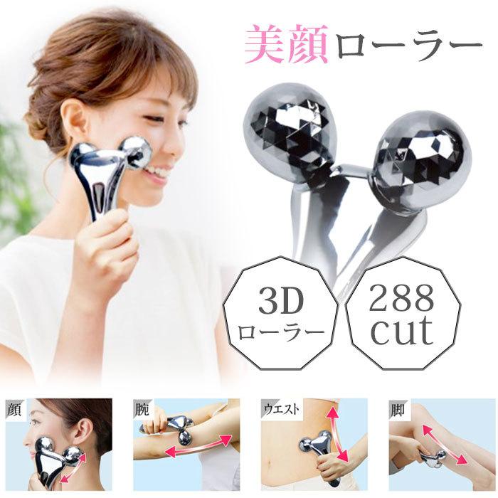 美顔ローラー 美容ローラー 小顔ローラー 美顔器 安い 5 153 キレイのメイクブラシ Queenrei 通販 Yahoo ショッピング