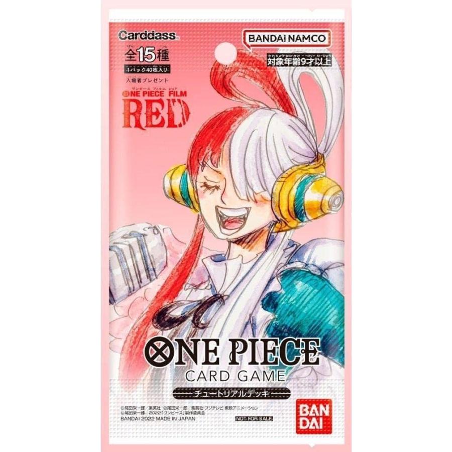 ONE PIECEカードゲーム 【17時までの注文は当日発送】バンダイ FILM