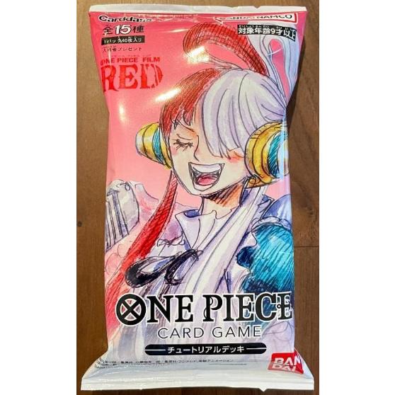 ONE PIECEカードゲーム 【17時までの注文は当日発送】バンダイ FILM