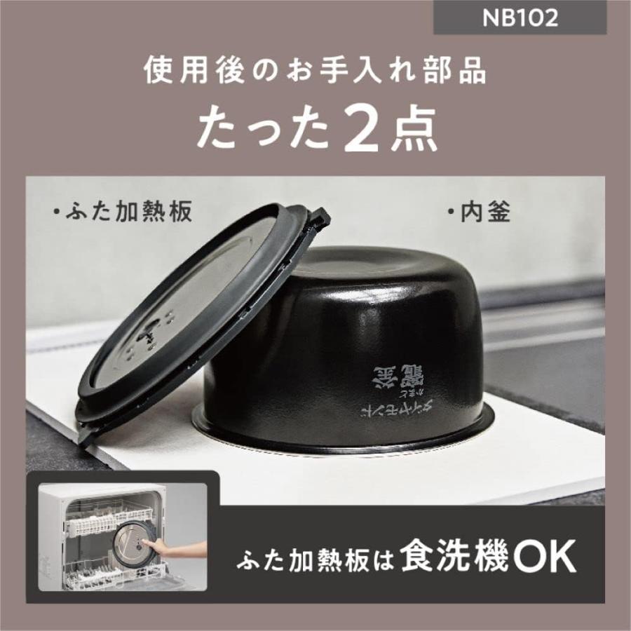 パナソニック 炊飯器 5合 圧力IH コンパクトサイズ ふた食洗機対応 SR-NB102-W｜queenandfjstore｜05