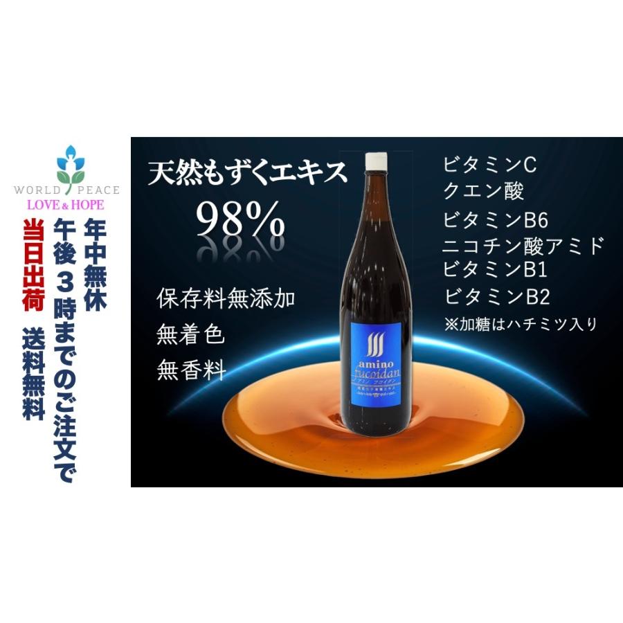 フコイダン1800ml【無糖】 楽天市場】パワーフコイダン1800ml 無糖タイプ 液体タイプ フコイダン