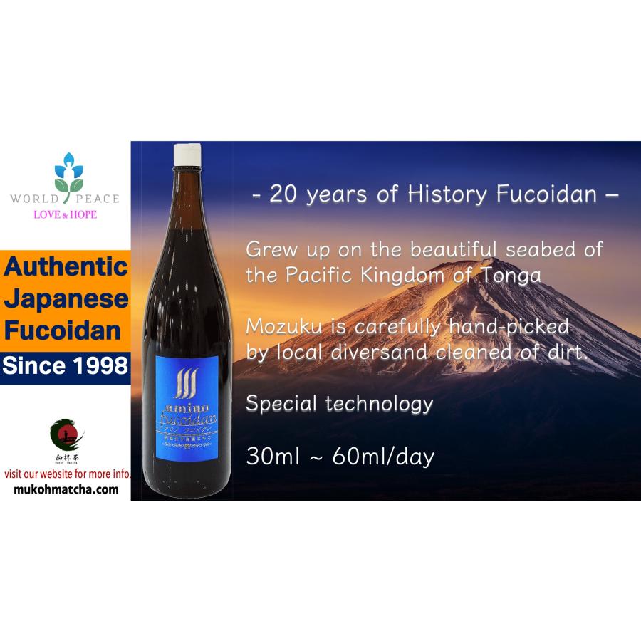 資料付・送料無料 ] 超低分子液体フコイダン 1800ml 一升瓶 : World