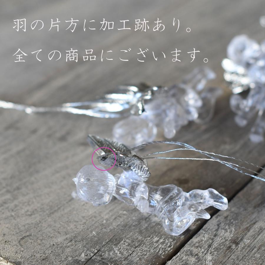 クリア・エンジェル4個セット【天使 クリスマスケーキ クリスマス
