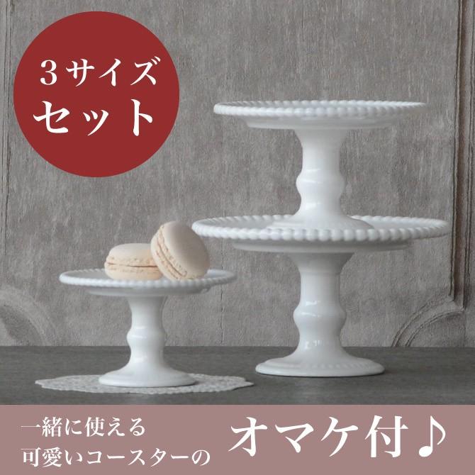 Dessert Pedestal ドット３サイズセット おまけ付 Ch15 K526 ケーキスタンド コンポート 小物トレイ 陶器 ディスプレイ小物 インテリア Ch15 K526set 輸入インテリア雑貨queen Ann 通販 Yahoo ショッピング