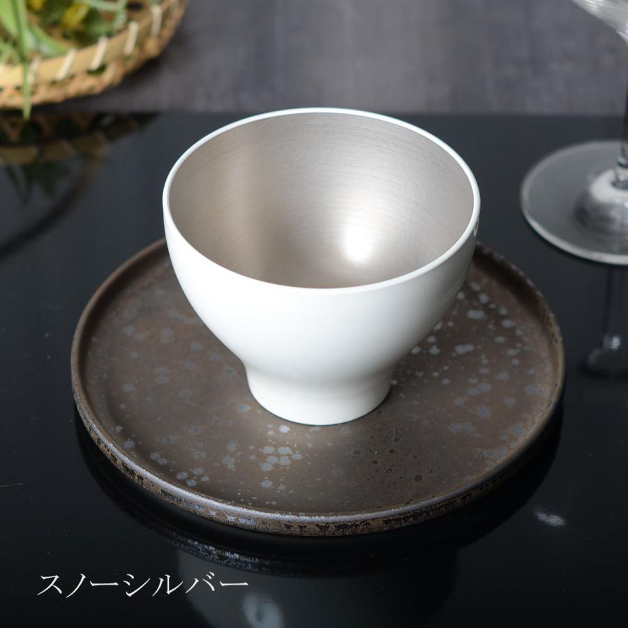 銀刷毛目 デザート椀 スノーシルバー・シャンパンゴールド 【食洗機