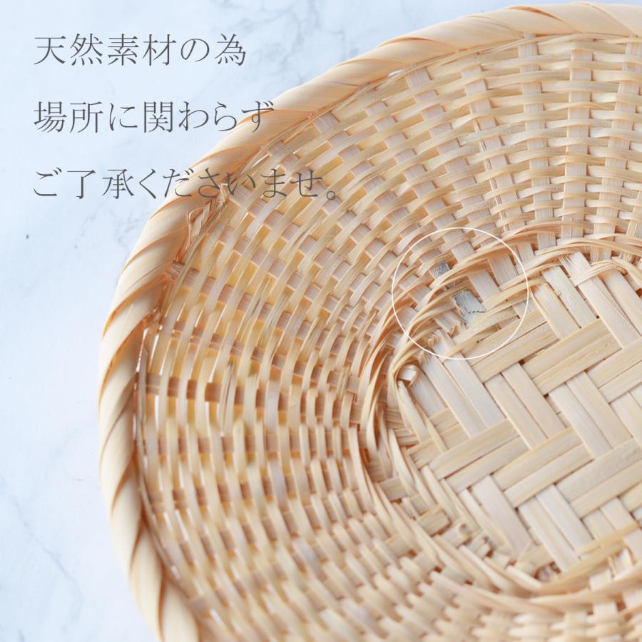 そばざる 細編みそばざる 7寸11241【うどん ざるそば 竹かご 懐石 和食
