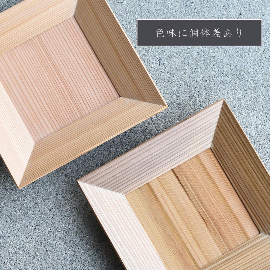 取り寄せ】<br>敷皿・盛皿 木曽杉 四方皿 EXP塗装加工38340 : 輸入