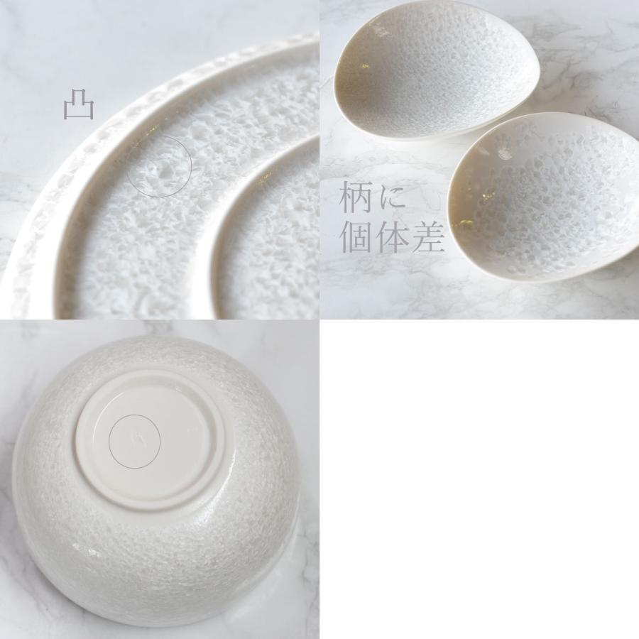 取り寄せ商品】咲 SAKU（隠れ窯） 切立プレート 24cm ホワイト MJ118