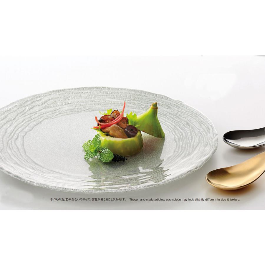 取り寄せ品】マラケシュ Marrakesh プレート28cm 4色 MR2721【トルコ製