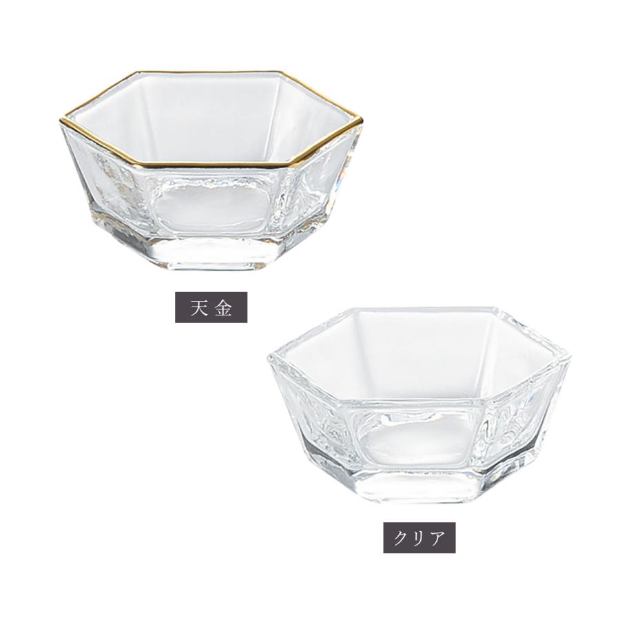 六角珍味 天金＆クリア 101 CA-P101G【ガラス食器 硝子 アミューズ