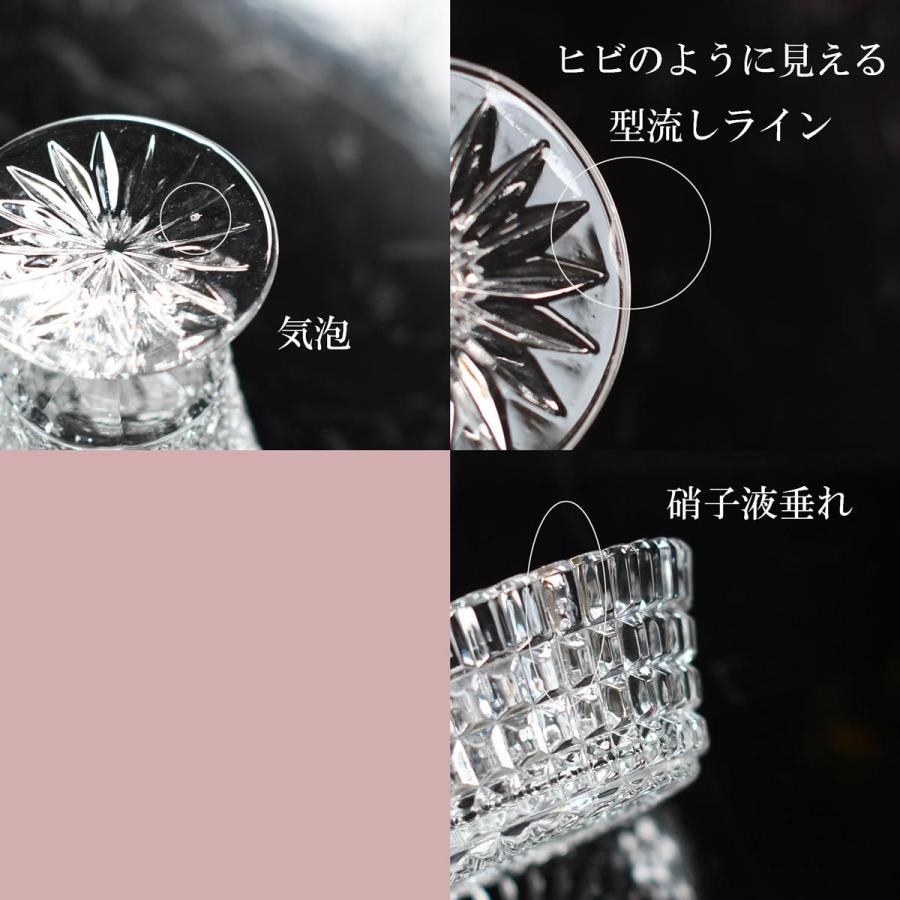 1セット単位での販売です。エスプリ箸洗 クリア CR 413540【水崎硝子