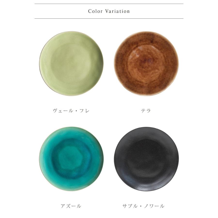 RIVIERA リヴィエラ ディナープレート 4色 NAP271【COSTA NOVA