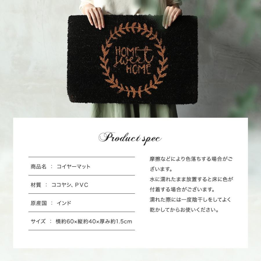 Queen Ann クイーンアン COIR MAT NATURAL コイヤーマット 16タイプ