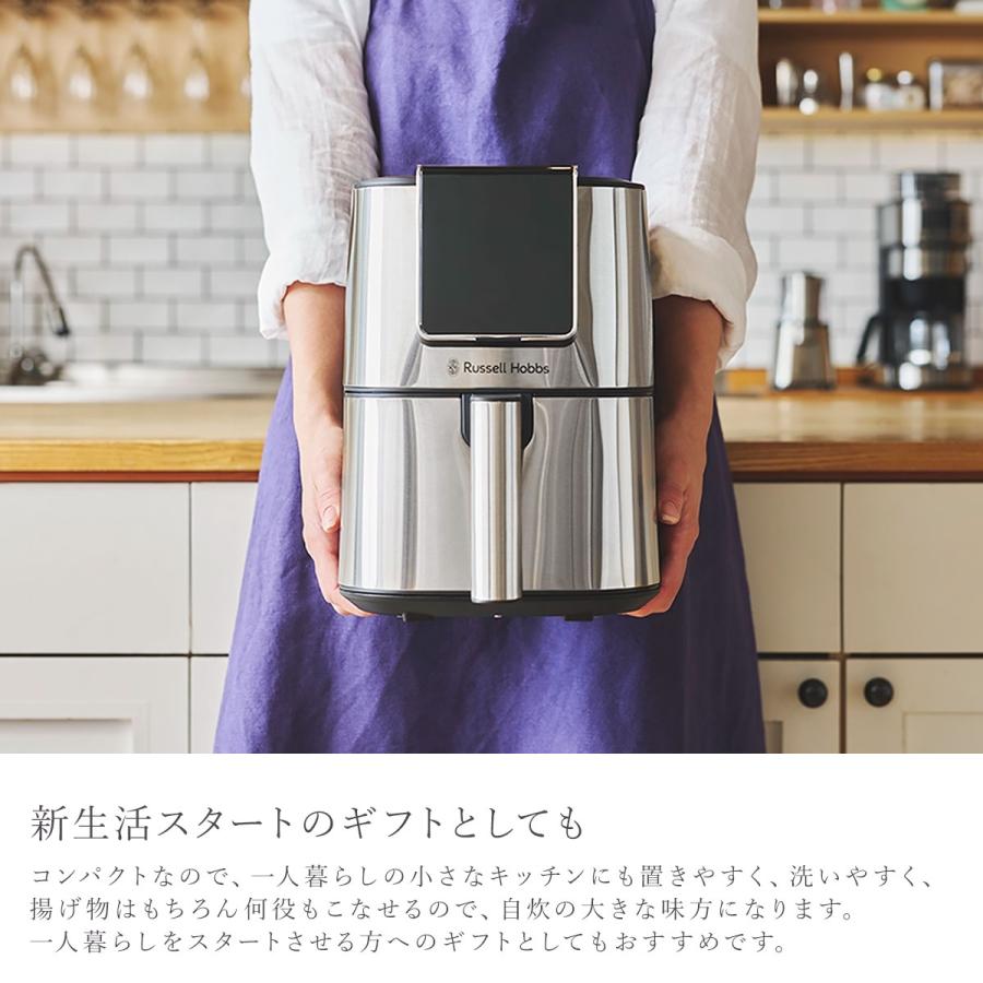 RUSSELL HOBBS（ラッセルホブス） エアフライオーブン 1420JP