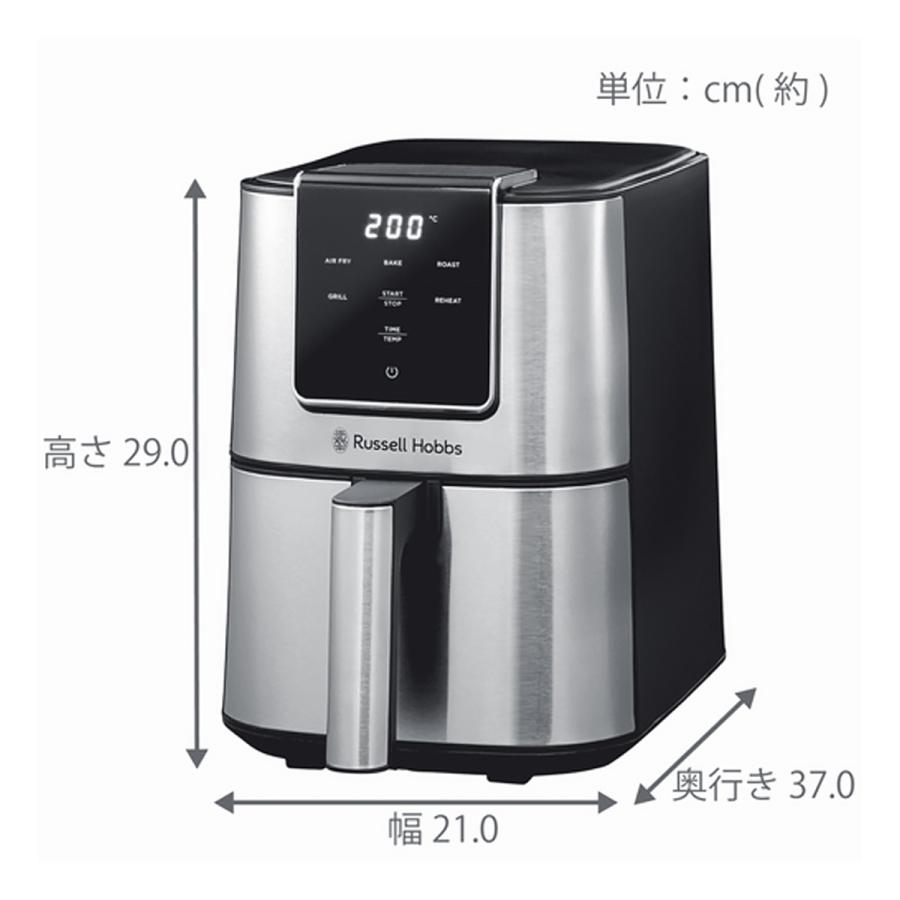 RUSSELL HOBBS（ラッセルホブス） エアフライオーブン 1420JP