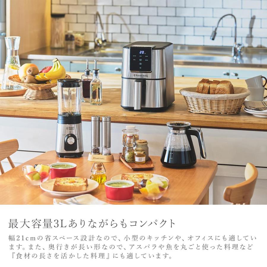 RUSSELL HOBBS（ラッセルホブス） エアフライオーブン 1420JP