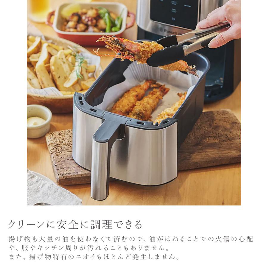 RUSSELL HOBBS（ラッセルホブス） エアフライオーブン 1420JP