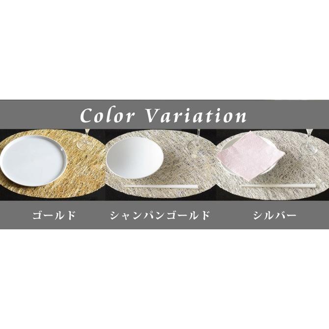 sara さら サラ オーバルプレースマット 3色【nayobikaシリーズ な