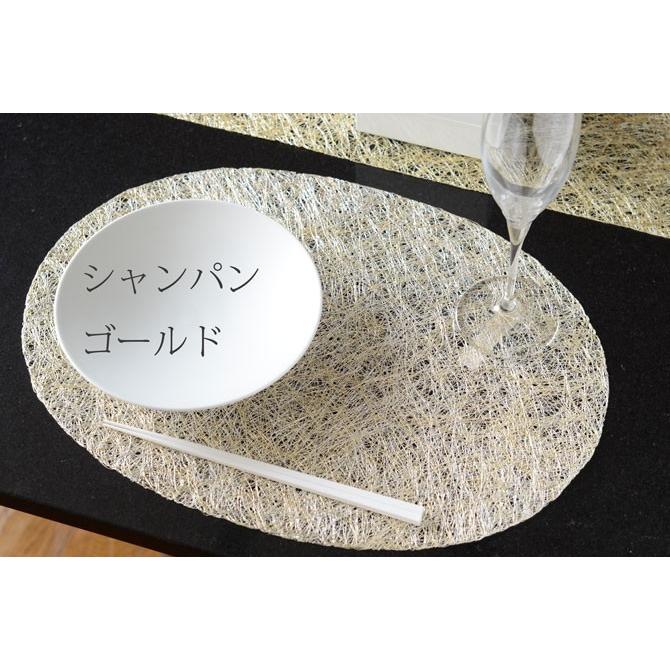 sara さら サラ オーバルプレースマット 3色【nayobikaシリーズ な