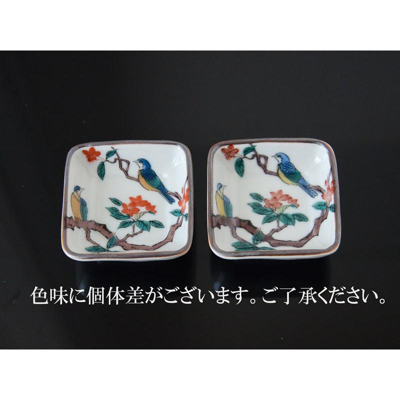 分銅型小鉢9枚セット　アンティーク　古陶磁器　白磁　レトロ　食器　古道具　古民家 プチ小皿 歴代画 古九谷【日本製 九谷焼 時代絵 四角プチ小皿 ミニ