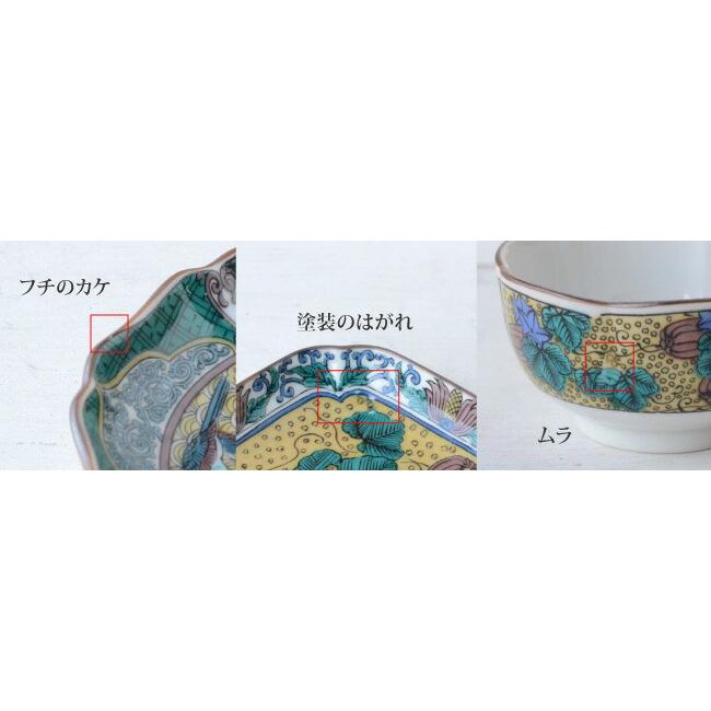 プチ小皿 歴代画 古九谷【日本製 九谷焼 時代絵 四角プチ小皿 ミニ