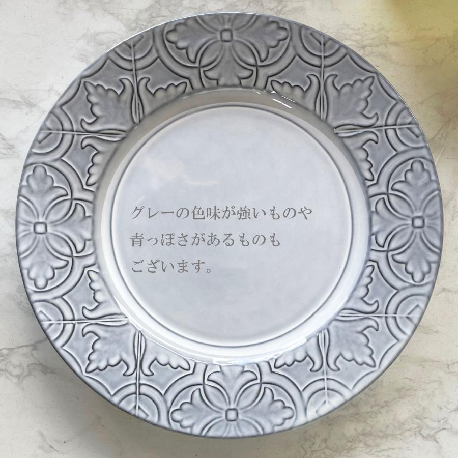 RUA NOVA ルア ノヴァ ディナープレート 400308【Bordallo Pinheiro