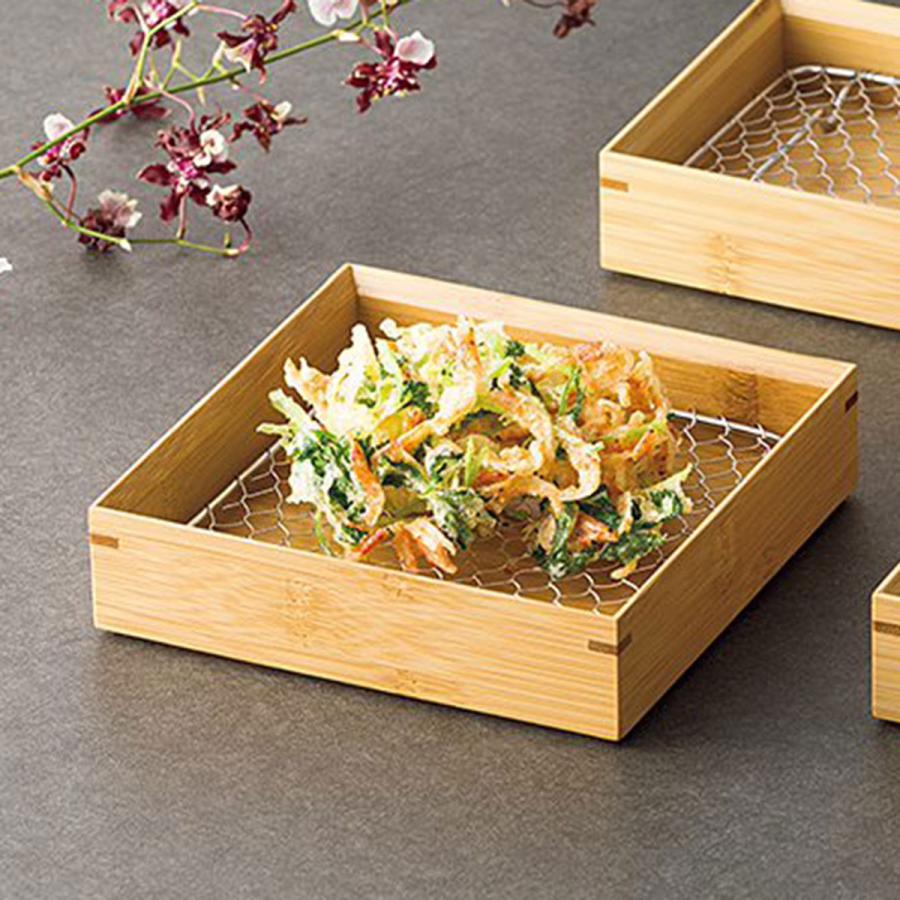取り寄せ商品】用美 YOUBI 竹・天ぷら盛皿（ステンレス目皿付） 正角5