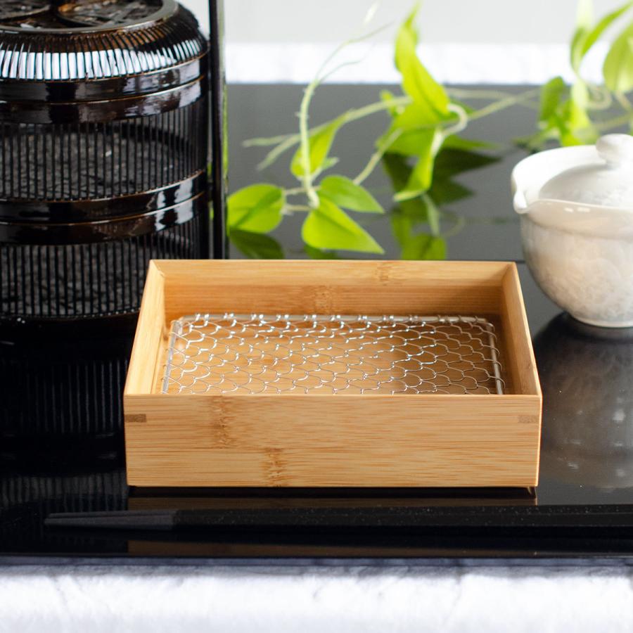 取り寄せ商品】用美 YOUBI 竹・天ぷら盛皿（ステンレス目皿付） 正角5